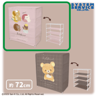 【A.ピンク】リラックマ Rilakkuma Style カバー付き４段収納棚