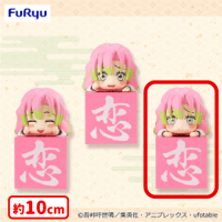 【C.笑いをこらえる蜜璃】鬼滅の刃 ひっかけフィギュアー蜜璃！蜜璃！蜜璃！ー