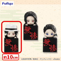 【A.擬態’’月彦’’】鬼滅の刃 ひっかけフィギュアー無惨！無惨！無惨！ー