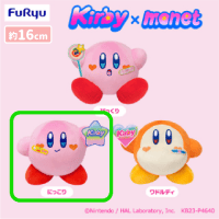 【B.にっこり】星のカービィ Kirby×monet　ぬいぐるみ〜POWER UP〜
