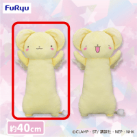 【A.うれしいケロちゃん】カードキャプターさくら25 のびふにゃBIGぬいぐるみ
