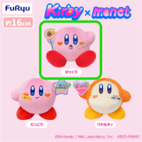 【A.びっくり】星のカービィ Kirby×monet　ぬいぐるみ〜POWER UP〜