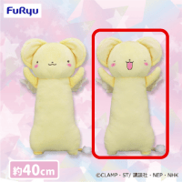 【B.しあわせケロちゃん】カードキャプターさくら25 のびふにゃBIGぬいぐるみ