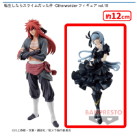 【B.ルミナス・バレンタイン】転生したらスライムだった件 -Otherworlder-フィギュア vol.19