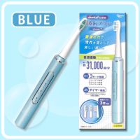 【B.BLUE】dental care 音波歯ﾌﾞﾗｼ clear+ 2