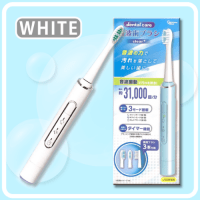 【C.WHITE】dental care 音波歯ﾌﾞﾗｼ clear+ 2