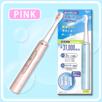 【A.PINK】dental care 音波歯ﾌﾞﾗｼ clear+ 2