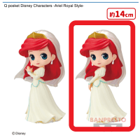 【B.アリエル】Q posket Disney Characters -Ariel Royal Style-