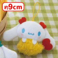 【B.エビフライ 】シナモロール お弁当マスコット〜シナモロール〜