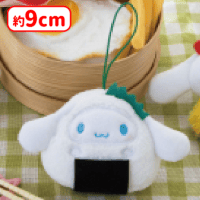 【A.おむすび  】シナモロール お弁当マスコット〜シナモロール〜
