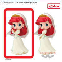 【A.アリエル】Q posket Disney Characters -Ariel Royal Style-