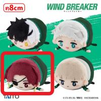 【B.蘇枋 隼飛】WIND BREAKER　やわらかマスコット