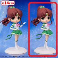 【B.エターナルセーラージュピター】劇場版「美少女戦士セーラームーンCosmos」 Q posket-ETERNAL SAILOR JUPITER-