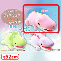【A.ぎがのとさうるす】つみっこきょうりゅうじだいシャーベットBIG