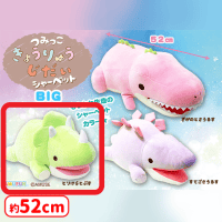 【B.とりけらとぷす】つみっこきょうりゅうじだいシャーベットBIG