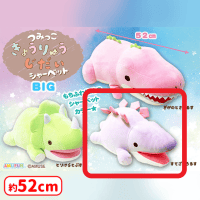 【C.すてごさうるす】つみっこきょうりゅうじだいシャーベットBIG