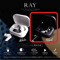 【A.BLACK】ノイズキャンセル機能付き 完全ワイヤレスイヤホン Ray