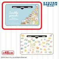【B.ブルー】すみっコぐらし あつまるんです 木製ラップトップテーブル