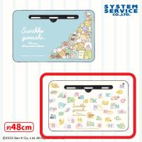 【A.クリーム】すみっコぐらし あつまるんです 木製ラップトップテーブル