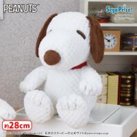 【B.ブラウン】SNOOPY™　Lぬいぐるみ　〜Fluffy Boa〜