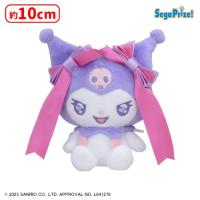 【A.クロミ】Sanrio characters × romakyun　マスコットVol.2