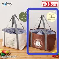 【B.ムーミン＆スノークのおじょうさん】ムーミン　ポケット付き保冷ショッピングバッグ