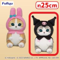 【B.クロミ】mofusand×サンリオキャラクターズ BIGぬいぐるみ１