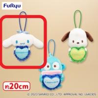 【A.シナモロール】  サンリオキャラクターズ 推しごとダイアリーハートリボンぬいぐるみ〜シナモロール・ハンギョドン・ポチャッコ〜