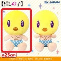 【A.ぴえヨン（お座り）】【推しの子】ぴえヨンBIGぬいぐるみ