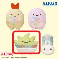 【C.ざっそう】すみっコぐらし みにっコとあそぼ おおきなころっとぬいぐるみBIG