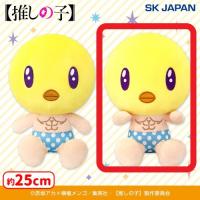 【B.ぴえヨン（孵化のポーズ）】【推しの子】ぴえヨンBIGぬいぐるみ