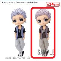 【B.三ツ谷隆】　東京リベンジャーズ Q posket-三ツ谷隆-私服ver.