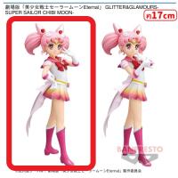 【A.スーパーセーラーちびムーン】　劇場版「美少女戦士セーラームーンEternal」 GLITTER&GLAMOURS-SUPER SAILOR CHIBI MOON-