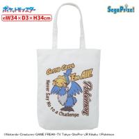 【B.ピカチュウ＆ウッウ】ポケットモンスター　[PM]トートバッグ　〜Logo Collection〜