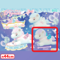 【C.ロキ】ペガサスのフレイヤBIG