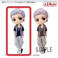 【A.三ツ谷隆】　東京リベンジャーズ Q posket-三ツ谷隆-私服ver.
