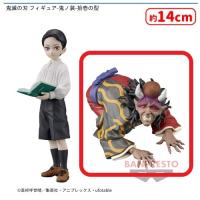 【B.半天狗】　鬼滅の刃 フィギュア-鬼ノ装-拾壱の型