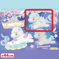 【B.フレイ】ペガサスのフレイヤBIG