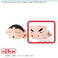 【B.ぶりぶりざえもん】クレヨンしんちゃん もふぐっとぬいぐるみ〜だらりんポーズ〜