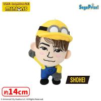 【B.SHOHEI】THE RAMPAGE×MINION　ミニぬいぐるみ　〜コスプレデザインVer.2〜