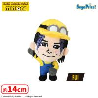 【D.RUI】THE RAMPAGE×MINION　ミニぬいぐるみ　〜コスプレデザインVer.2〜
