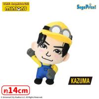 【A.KAZUMA】THE RAMPAGE×MINION　ミニぬいぐるみ　〜コスプレデザインVer.1〜