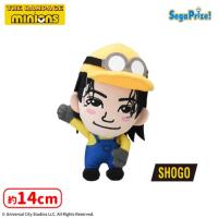 【B.SHOGO】THE RAMPAGE×MINION　ミニぬいぐるみ　〜コスプレデザインVer.3〜