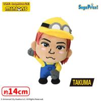 【D.TAKUMA】THE RAMPAGE×MINION　ミニぬいぐるみ　〜コスプレデザインVer.1〜