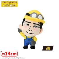 【C.ZIN】THE RAMPAGE×MINION　ミニぬいぐるみ　〜コスプレデザインVer.1〜