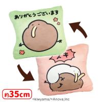 【B.ありがとうございます＆スキ】ゆるいキーウィ ダイカットクッション