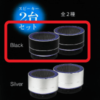 【A.Black】Bluetooth ツインスピーカー Dual 2