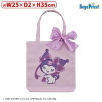 【A.クロミ】Sanrio characters × romakyun　[PM]カラートートバッグVol.2