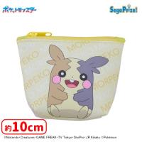 【C.モルペコ】ポケットモンスター　MYLOVEミニポーチ　〜でんきタイプ〜