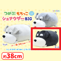 【C.タール】つめる！もちっこシュナウザーBIG